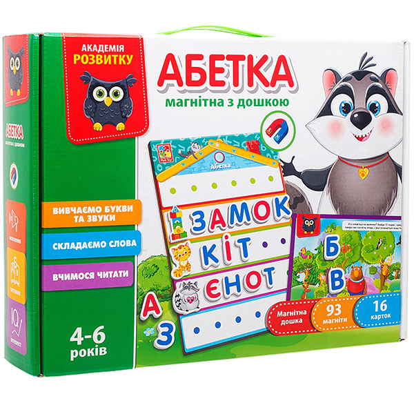 Гра магнітна VLADI TOYS Гра настільна Азбука (VT5412-01)