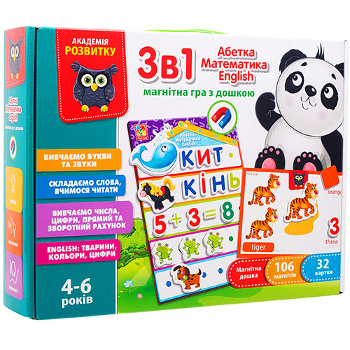 Игра магнитная VLADI TOYS 3 в 1: Азбука, Математика, English (VT5412-04)