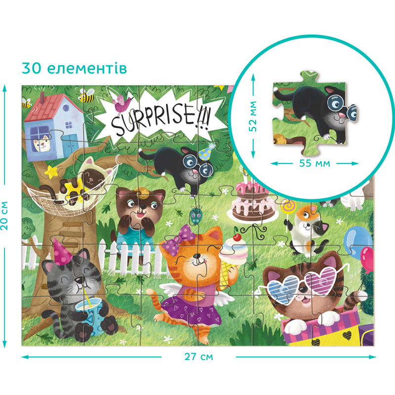 Пазл Dodo Праздник котиков 30 элементов (300417) Пазлы классический