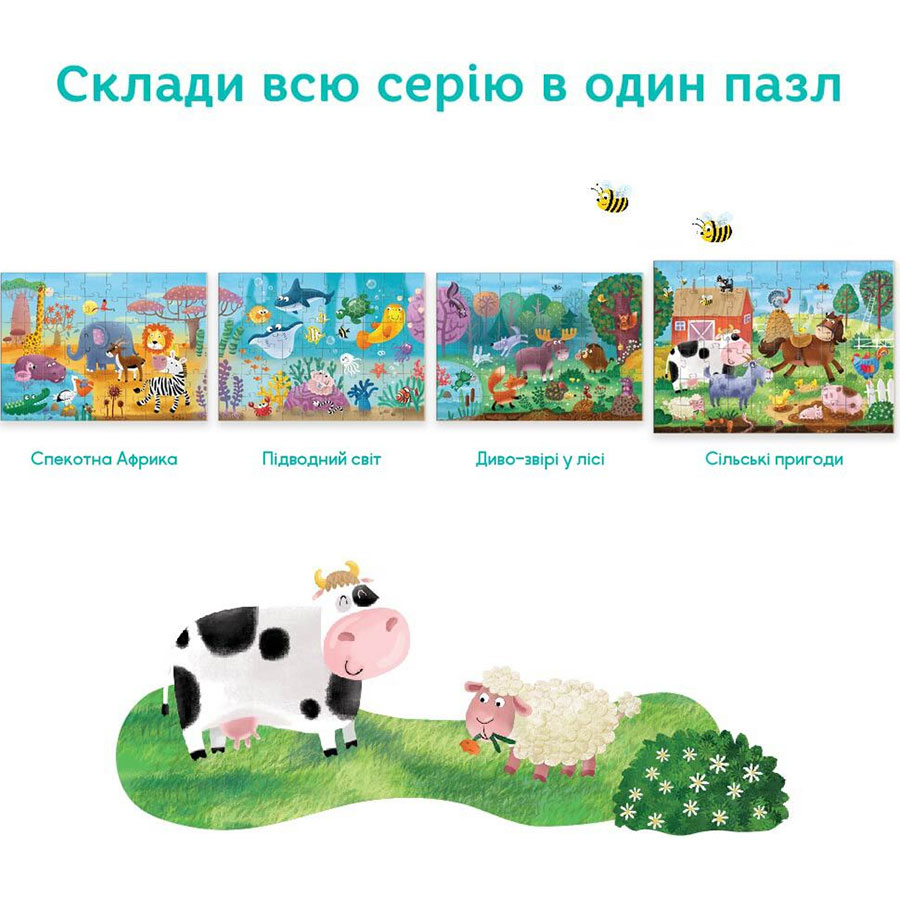 Пазл Dodo Сельские приключения 60 элементов (300377) Тематика пазла животные