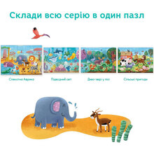 Пазл Dodo В жаркой Африке 60 элементов (300376)