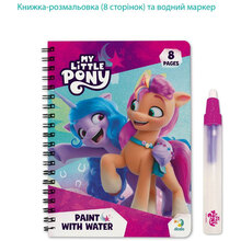 ​Набор раскрасок DoDo Рисуй водой My Little Pony (200445)