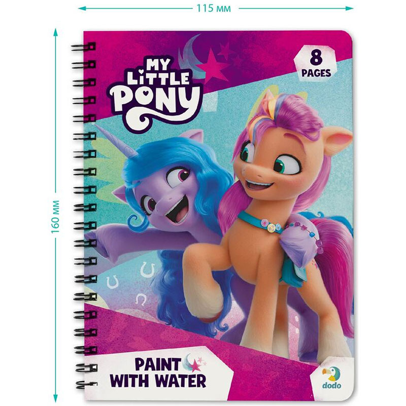 ​Набор раскрасок DoDo Рисуй водой My Little Pony (200445) Цвет многоцветный