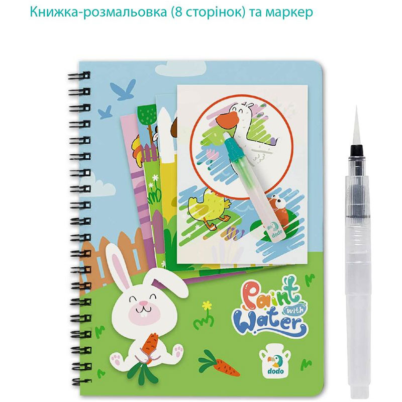 Набір розмальовок DoDo Малюй водою Ферма (300311) Для кого універсально