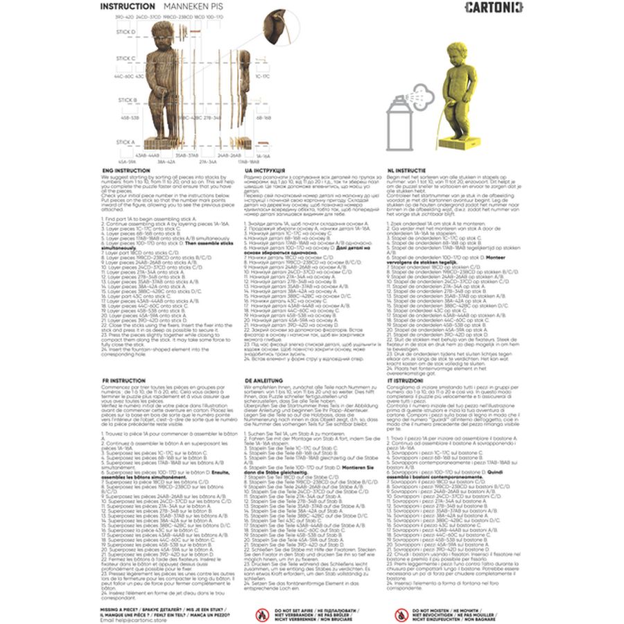 Фото 3D пазл Cartonic Manneken Pis (CARTPIS)