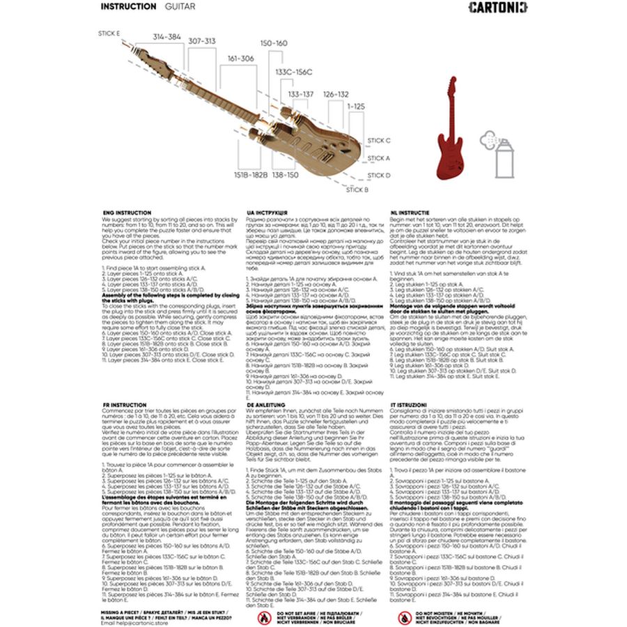 3D пазл Cartonic 3D Puzzle Guitar (CARTGUITAR) Пазли тривимірний