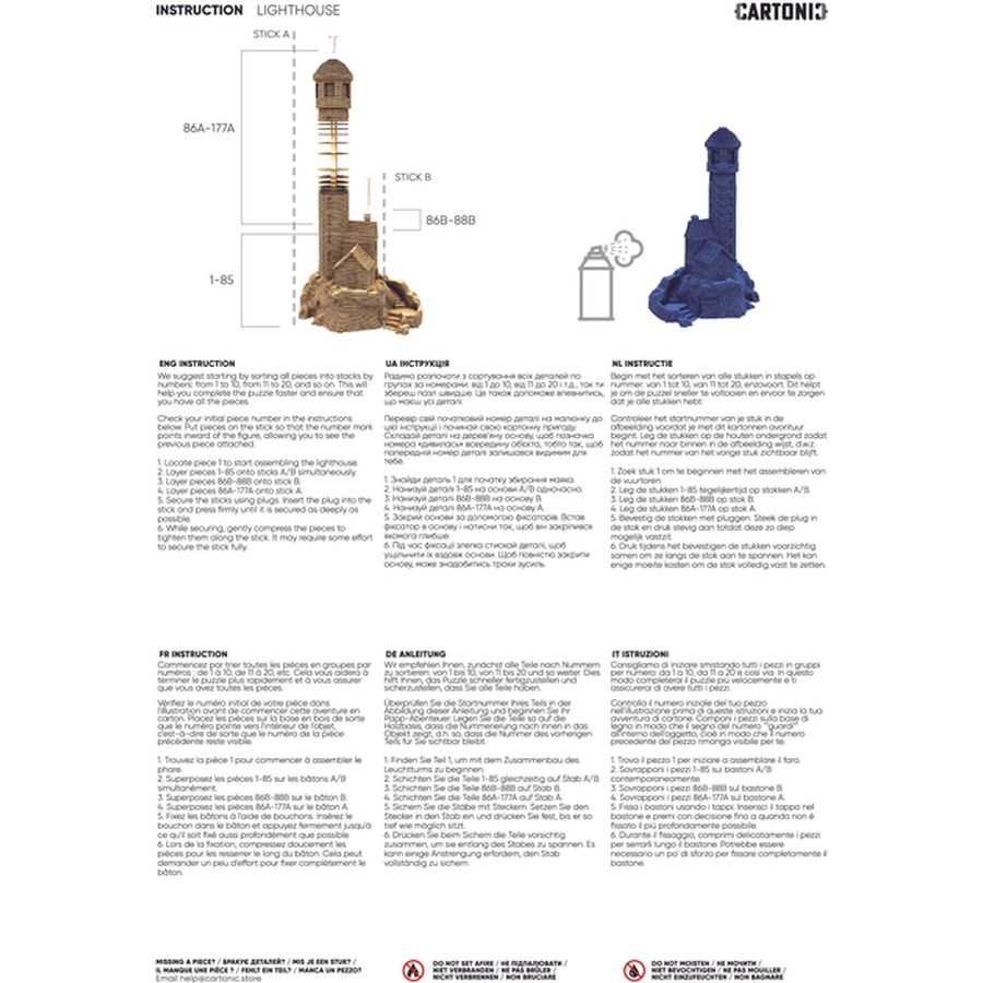 3D пазл CARTONIC LIGHTHOUSE (CARTLIHOU) Пазли тривимірний