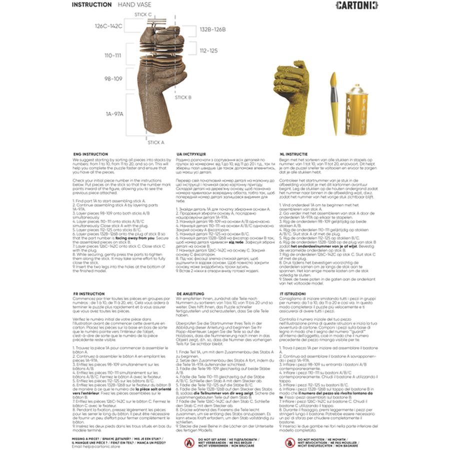 Фото 3D пазл Cartonic Hand Vase 149 элементов (CARTVASEH)