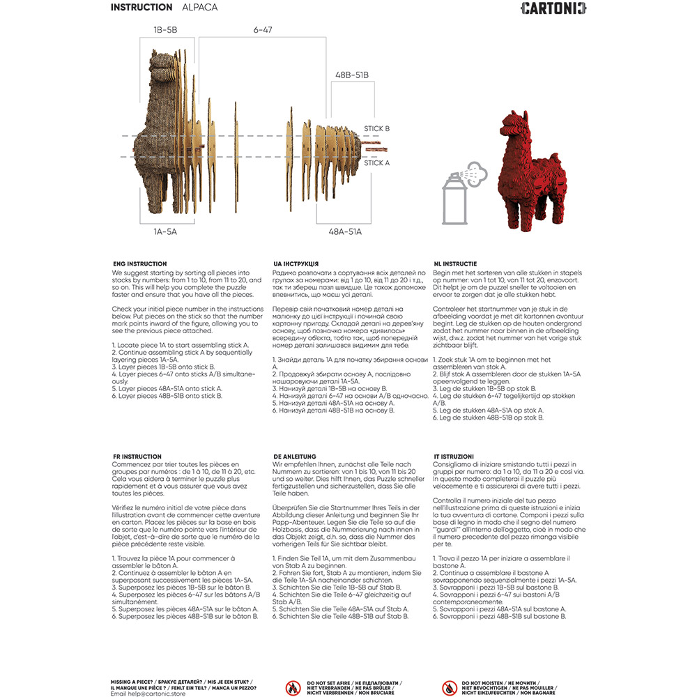 Фото 3D-пазл Cartonic 3D Puzzle Alpaca (CARTALPACA)