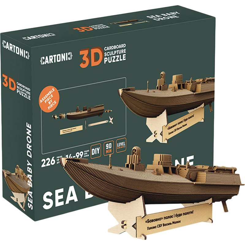 3D-пазл Cartonic 3D Puzzle Sea Baby Drone (CARTSEABABY) Тематика пазла військова техніка