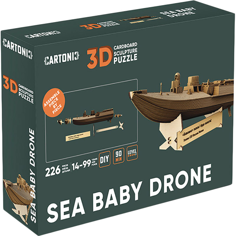 3D-пазл Cartonic 3D Puzzle Sea Baby Drone (CARTSEABABY) Пазли тривимірний