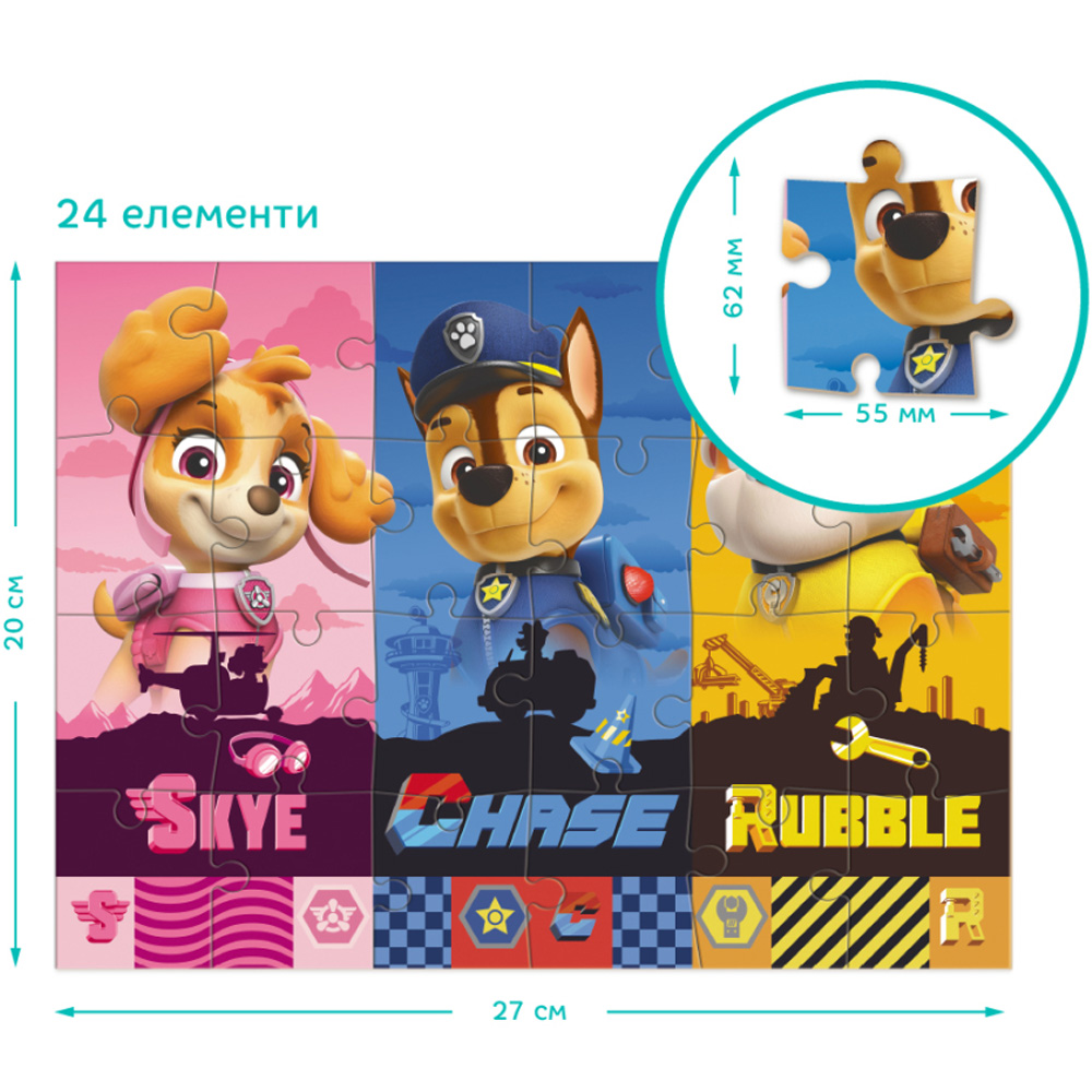 Пазл DODO 2 у 1 Paw Patrol. Такі цуценята хороші 36 + 24 ел (200561) Пазли класичний
