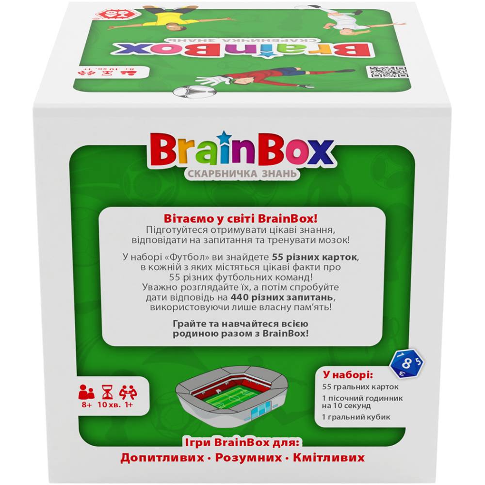 Фото Настольная игра YAGO BRAINBOX Футбол (BZZBRFB02UA)