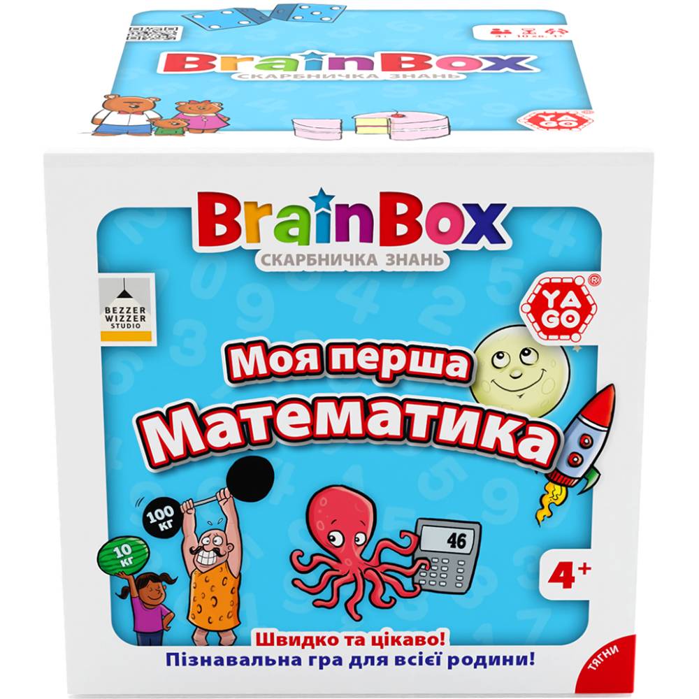 Внешний вид Настольная игра YAGO BRAINBOX Моя первая математика (BZZBRFMA01UA)