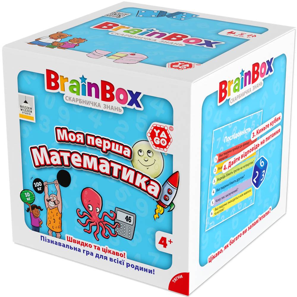 Настольная игра YAGO BRAINBOX Моя первая математика (BZZBRFMA01UA) Материал пластик