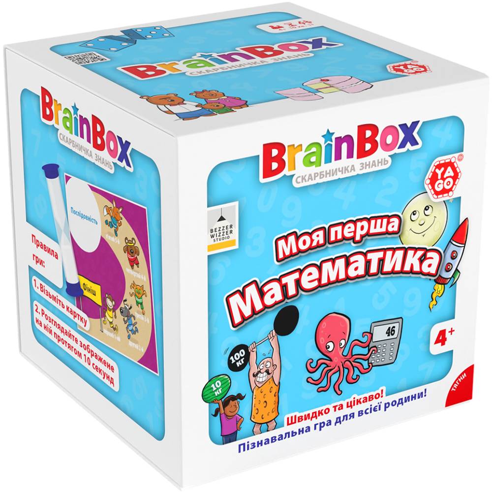 Настольная игра YAGO BRAINBOX Моя первая математика (BZZBRFMA01UA)