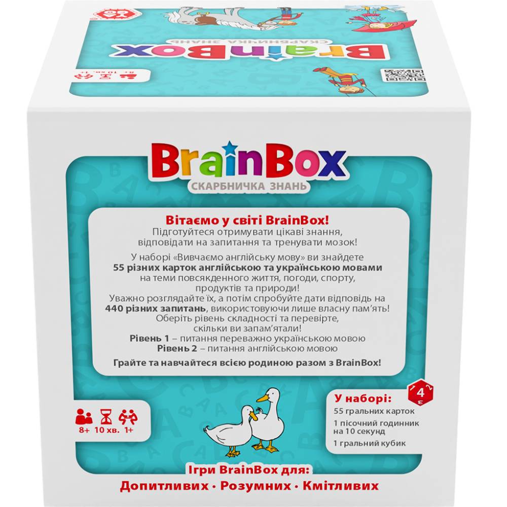 Фото Настольная игра YAGO BRAINBOX Учим английский язык (BZZBRLLE01UA)