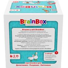 Настольная игра YAGO BRAINBOX Учим английский язык (BZZBRLLE01UA)