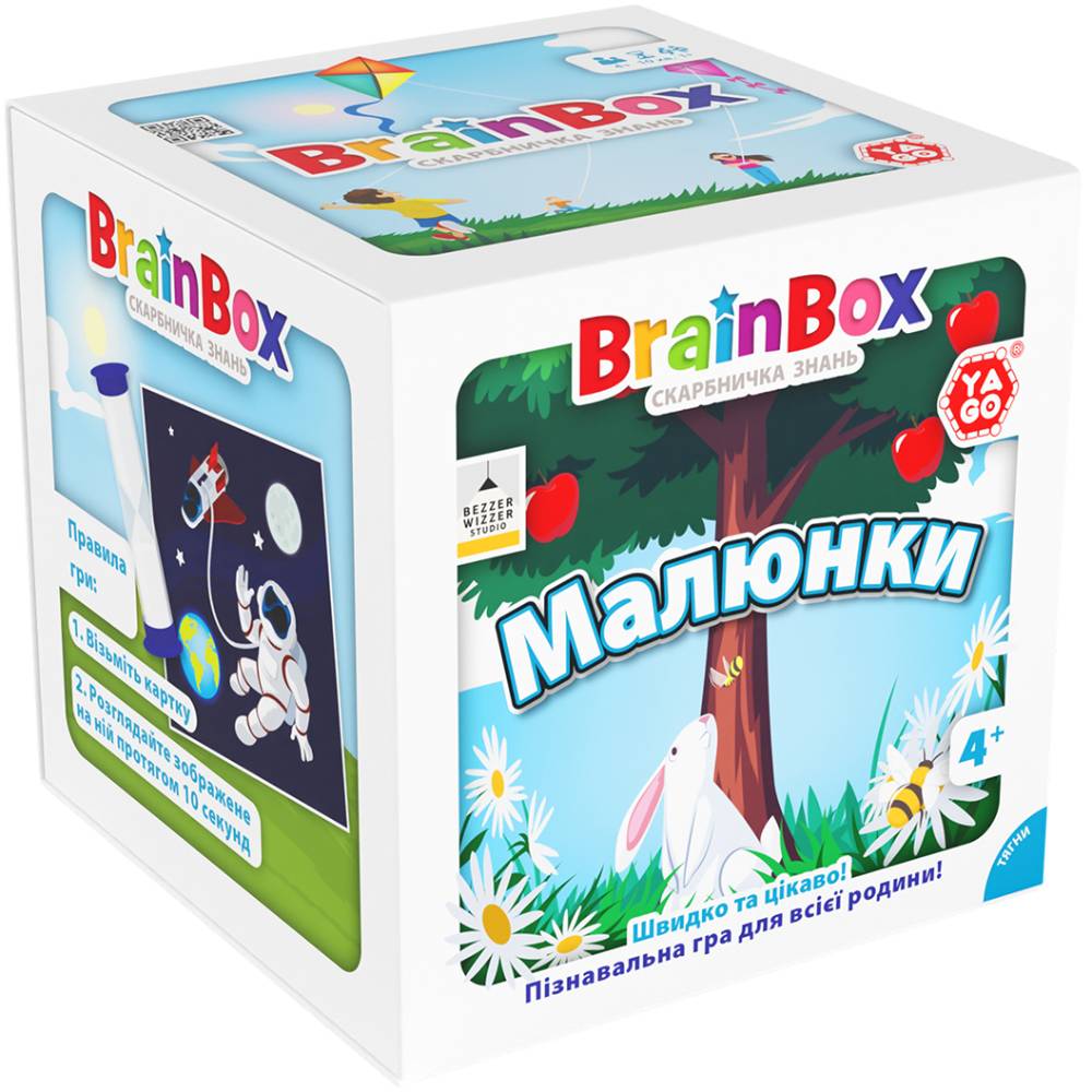 Настільна гра YAGO BRAINBOX Малюнки (BZZBRPI01UA)