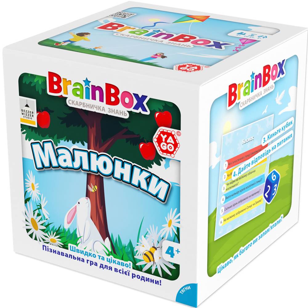 Зовнішній вигляд Настільна гра YAGO BRAINBOX Малюнки (BZZBRPI01UA)