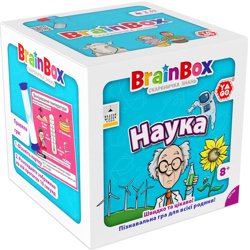 Настільна гра YAGO BRAINBOX Наука (BZZBRSC01UA)