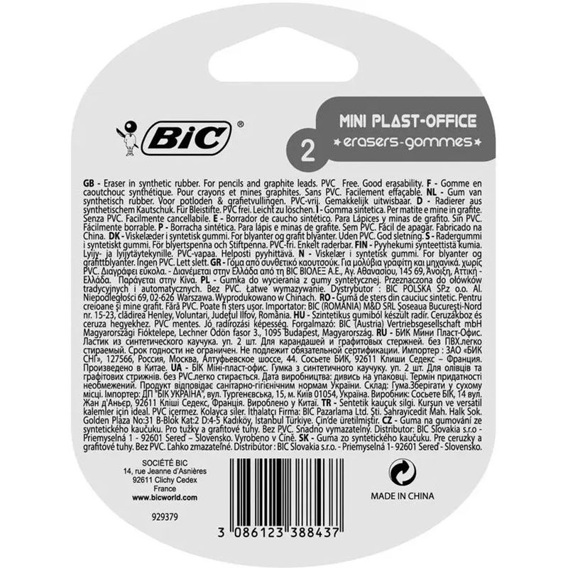 Гумка BIC Mini Plast-Office 2 шт. (927858) Для кого універсально