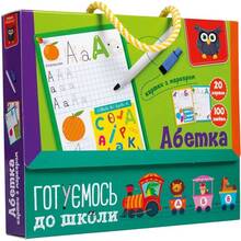 Набор Vladi Toys Готовимся к школе: Алфавит (VT5010-21)