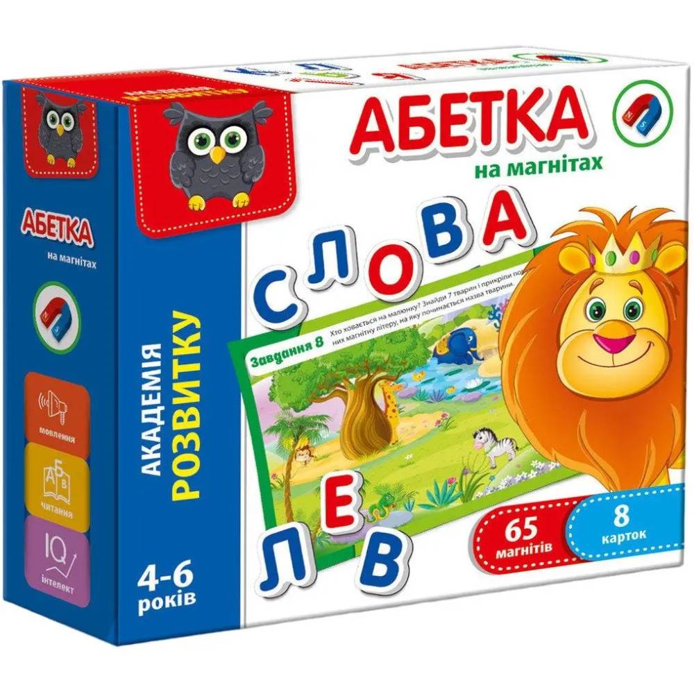 Настільна гра Vladi Toys Азбука на магнітах (VT5411-03)