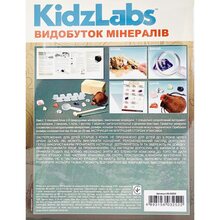 Набір для досліджень 4M KidzLabs Видобуток мінералів (00-03252)