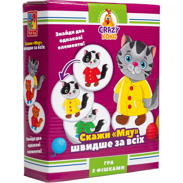 Настільна гра VLADI TOYS Crazy Koko Скажи Мяу! (VT8025-07)