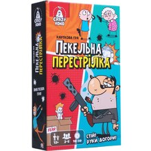 Настільна гра VLADI TOYS Пекельна перестрілка (VT8077-17)