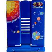 Підставка для книг ZIBI Kids Line синя (ZB.3503-02)