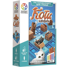 Настольная игра SMART GAMES Коты в коробках (SG 450 UKR)