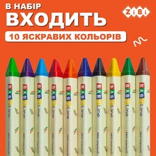 Набор восковых карандашей ZIBI Baby line Jumbo 10 шт (ZB.2482)