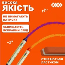 Набор восковых карандашей ZIBI Baby line Jumbo 10 шт (ZB.2482)