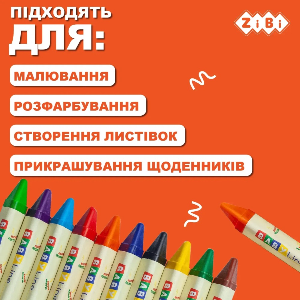 Внешний вид Набор восковых карандашей ZIBI Baby line Jumbo 10 шт (ZB.2482)