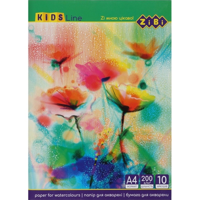 Бумага для акварели ZIBI 10 листов А4 (ZB.1980)