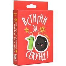 Настольная игра STRATEG Успей за 10 секунд укр. (30723)