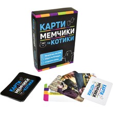 Настольная игра STRATEG Карты мемчики и котики укр. (30729)