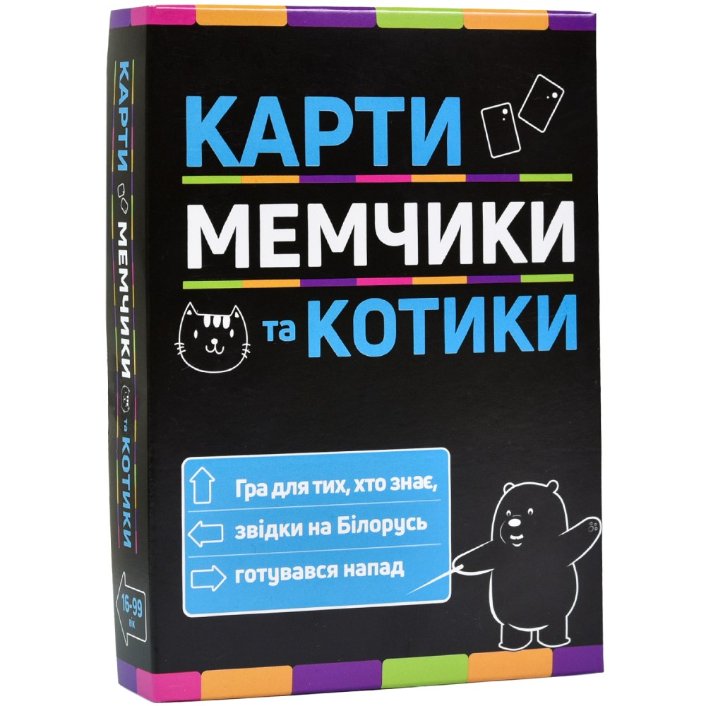 Настольная игра STRATEG Карты мемчики и котики укр. (30729)