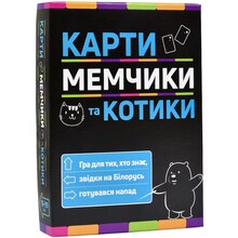 Настольная игра STRATEG Карты мемчики и котики укр. (30729)
