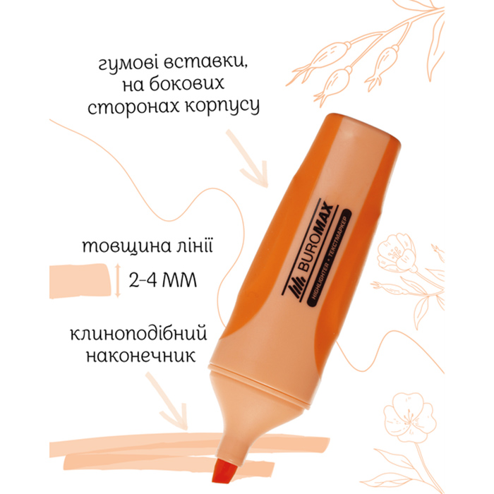 Маркер BUROMAX Pastel 6 шт (BM.8905-96) Рисование рисование маркерами
