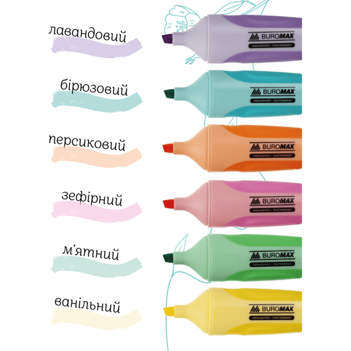 Маркер BUROMAX Pastel 6 шт (BM.8905-96) Для кого универсально