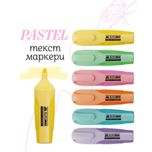 Маркер BUROMAX Pastel 6 шт (BM.8905-96)