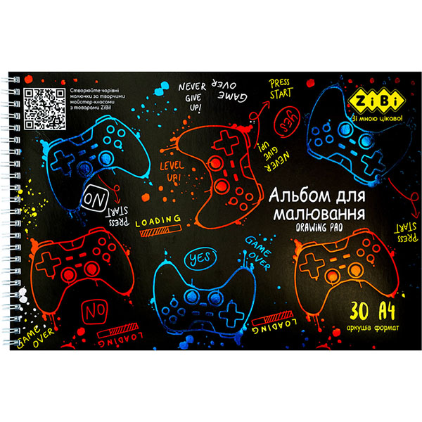 Альбом для рисования ZIBI Kids Line А4 Gamer 30 листов (ZB.1451-03)