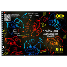 Альбом для рисования ZIBI Kids Line А4 Gamer 30 листов (ZB.1451-03)