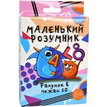 Настільна гра STRATEG Маленький розумник рус. (30271)