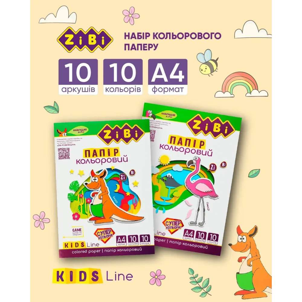 Кольоровий папір Сreative ZIBI А4 10 аркушів 4 неон. + 6 станд. квітів (ZB.1908) Для кого універсально