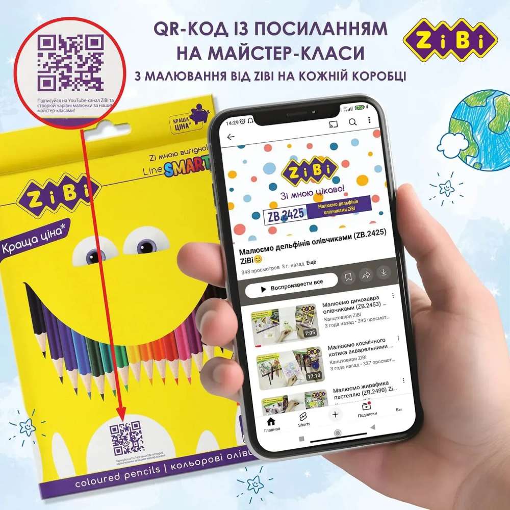 Внешний вид Набор цветных карандашей Сreative ZIBI Smart line 18 цветов (ZB.2425)