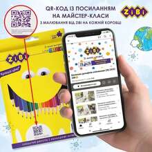 Набор цветных карандашей Сreative ZIBI Smart line 18 цветов (ZB.2425)